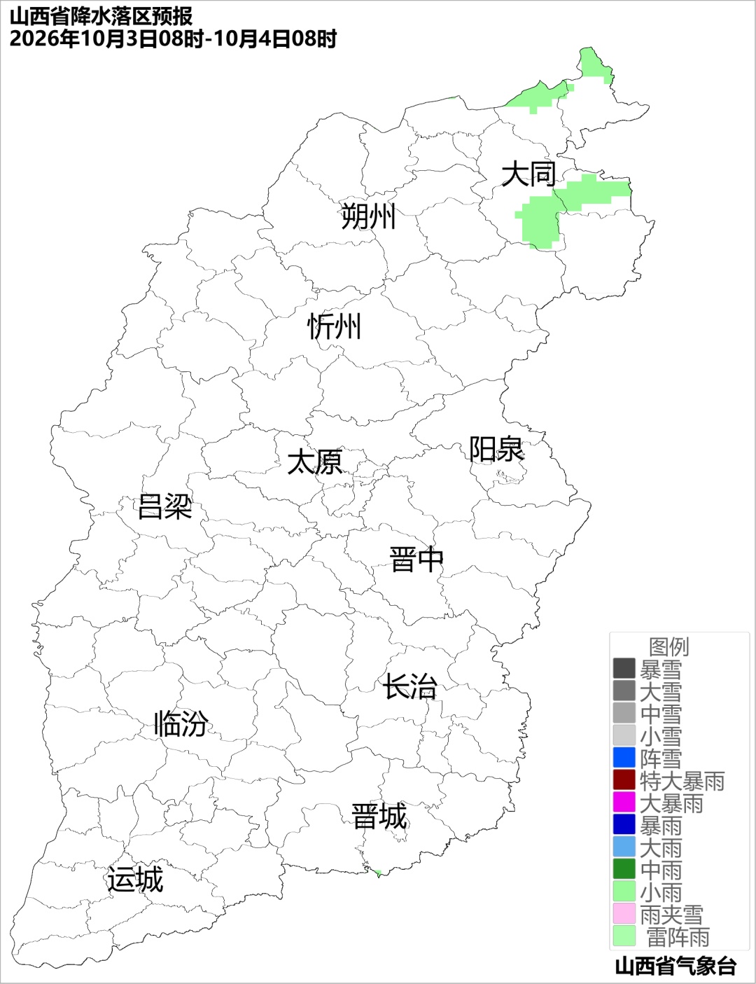 暴雨！降温！多地气温创下半年新低；山西、内蒙古、河北等地有5~7级风，假期警惕→