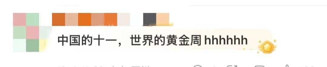 “全世界都知道中国人放假了”，上热搜！