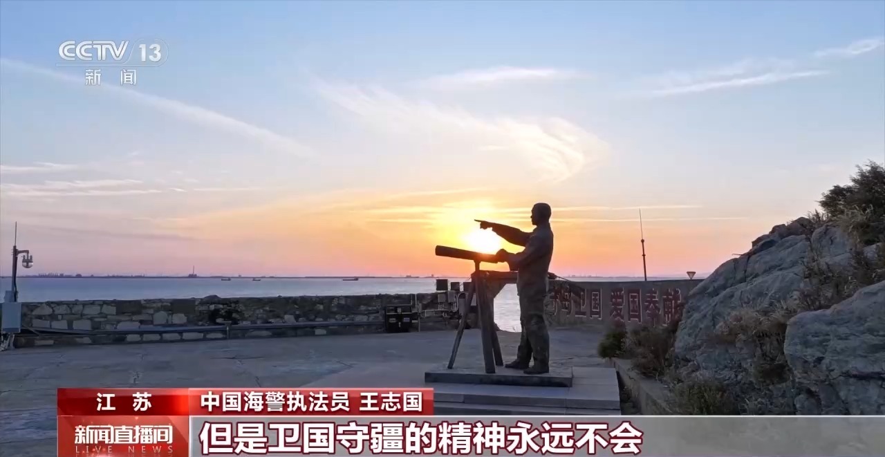 万里边疆行丨父亲守岛 儿子守海 跨越时空的传承 万里边疆行丨父亲守岛 儿子守海 跨越时空的传承