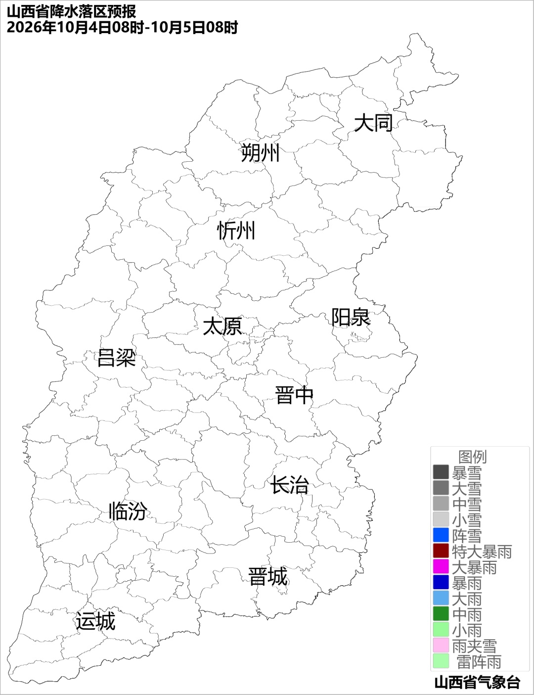 暴雨！降温！多地气温创下半年新低；山西、内蒙古、河北等地有5~7级风，假期警惕→