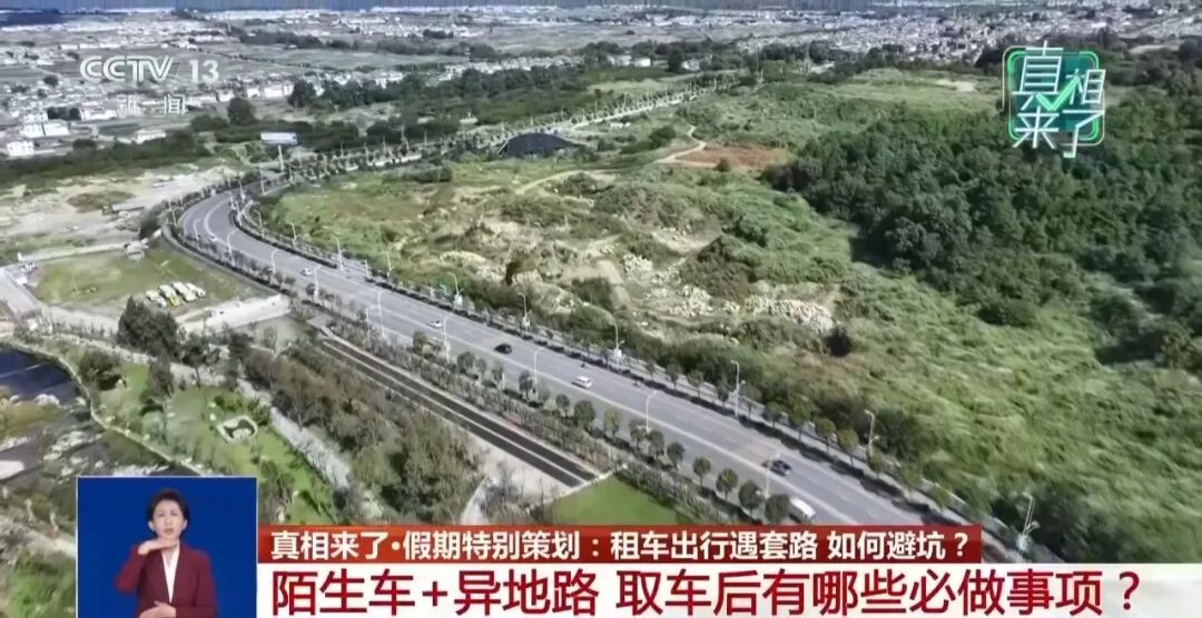 “1元租车,99元租豪车”真的靠谱吗? “1元租车,99元租豪车”真的靠谱吗?