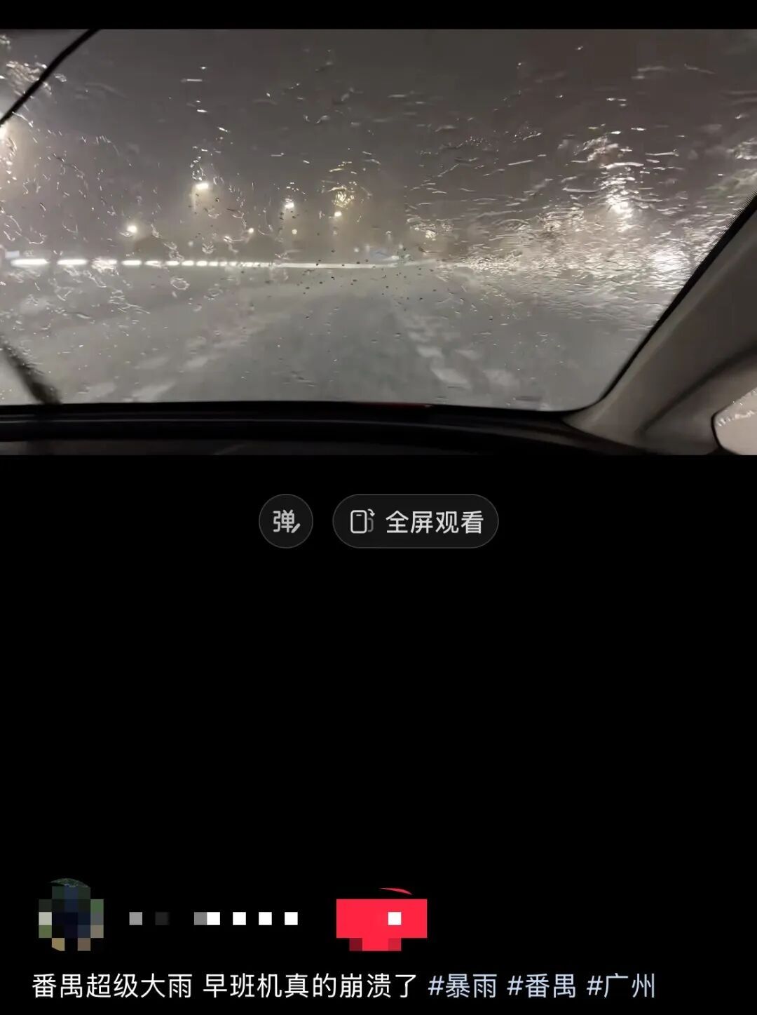 还有大雨暴雨，广州猛降至17°C！