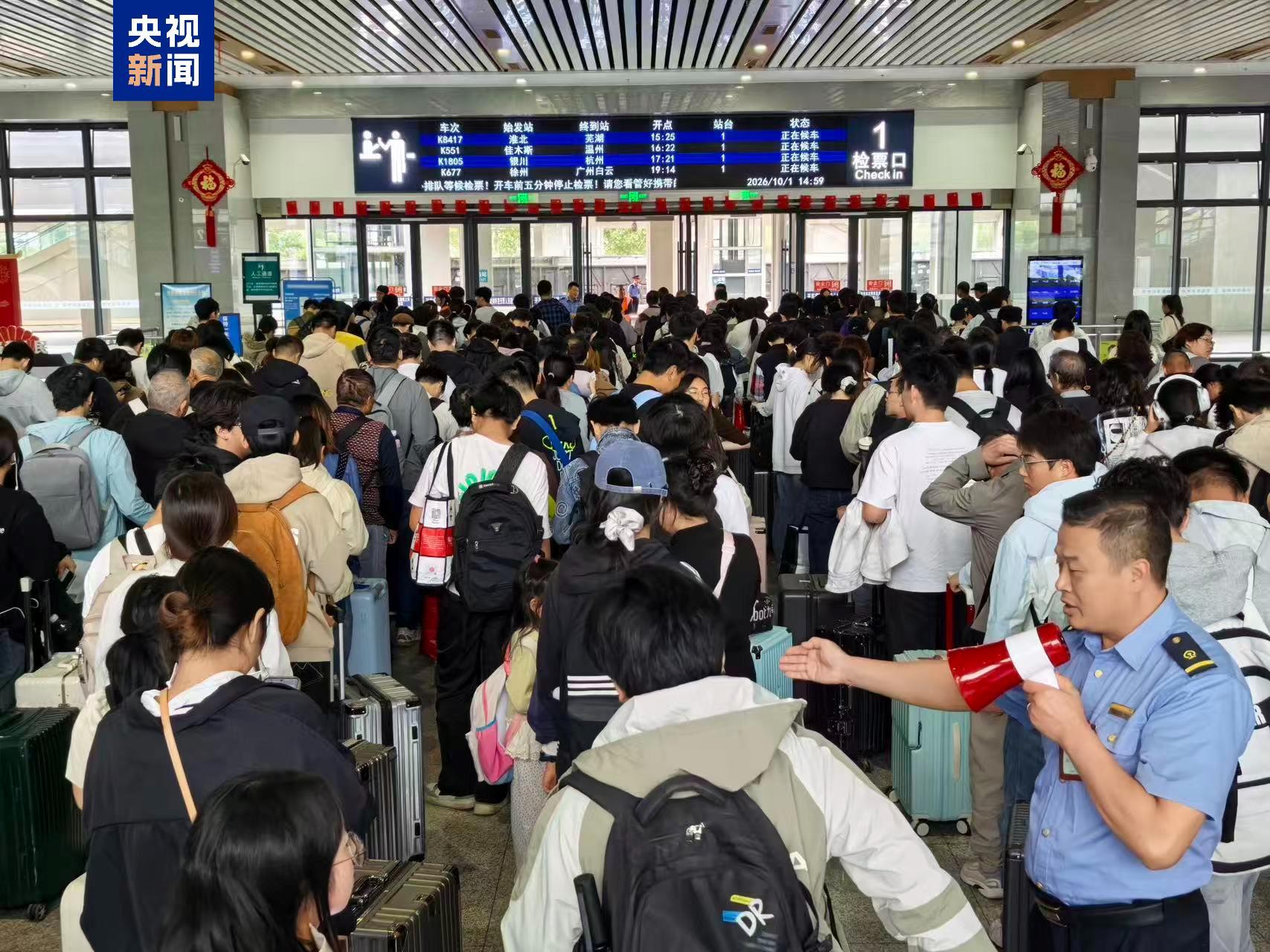 长三角铁路今日预计发送旅客372万人次 增开列车105列