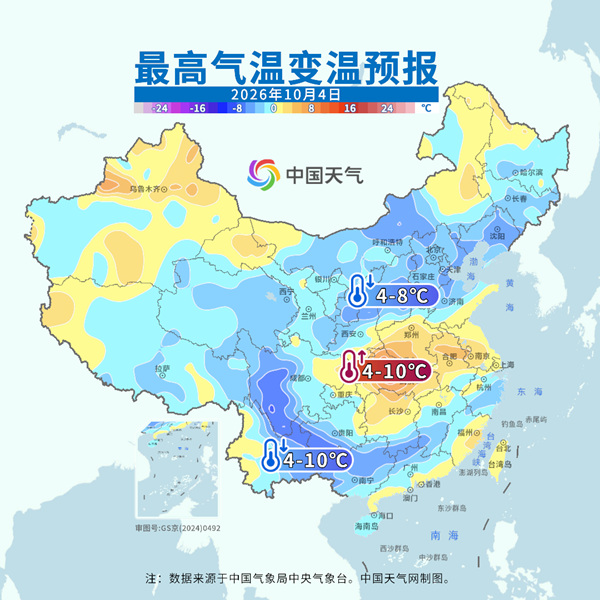 新一轮冷空气来袭!气温将大范围创新低,局地或将出现降雪 新一轮冷空气来袭!气温将大范围创新低,局地或将出现降雪