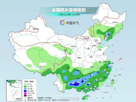 新一轮冷空气发货!这个国庆假期有点冷 新一轮冷空气发货!这个国庆假期有点冷