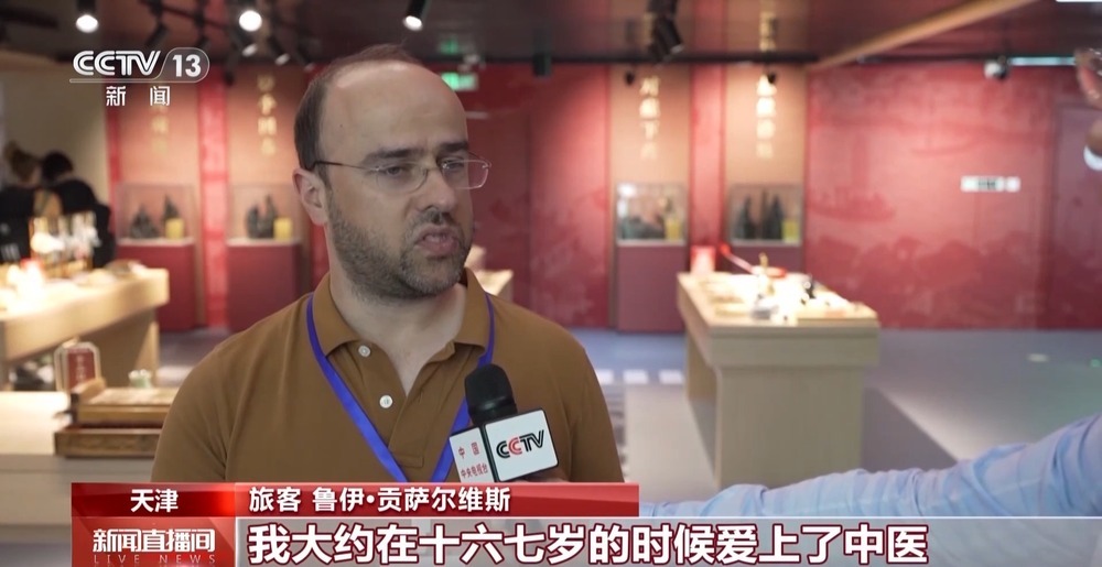 “入境即享” 外国游客沉浸式解锁中医药魅力