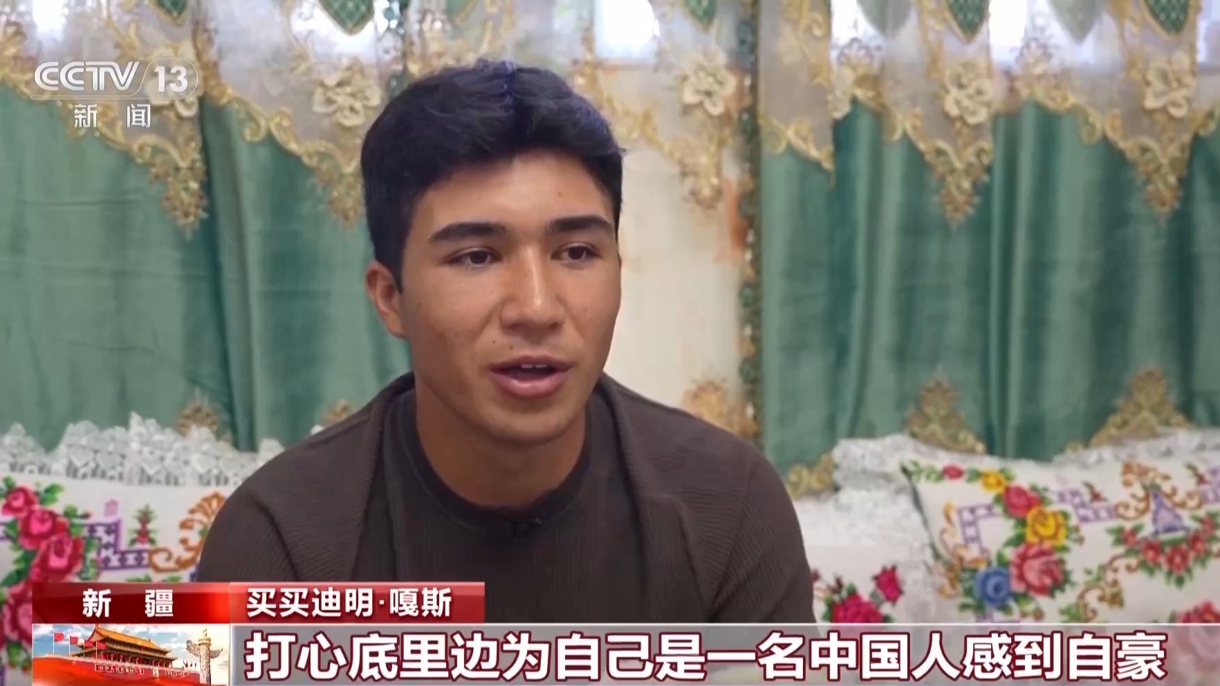 “放牧就是为国守边” 塔吉克族少年雪域高原的国旗情缘