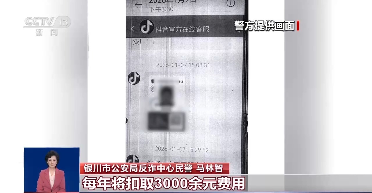 收到“快递滞留”短信别轻信!牢记“三不一核实” 收到“快递滞留”短信别轻信!牢记“三不一核实”