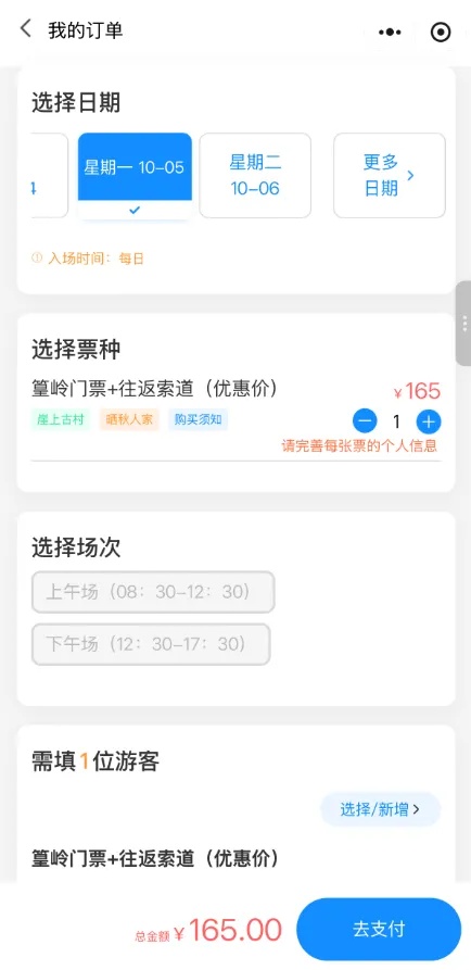 江西多家景区场馆最新通知:预约已满,门票已售罄 江西多家景区场馆最新通知:预约已满,门票已售罄