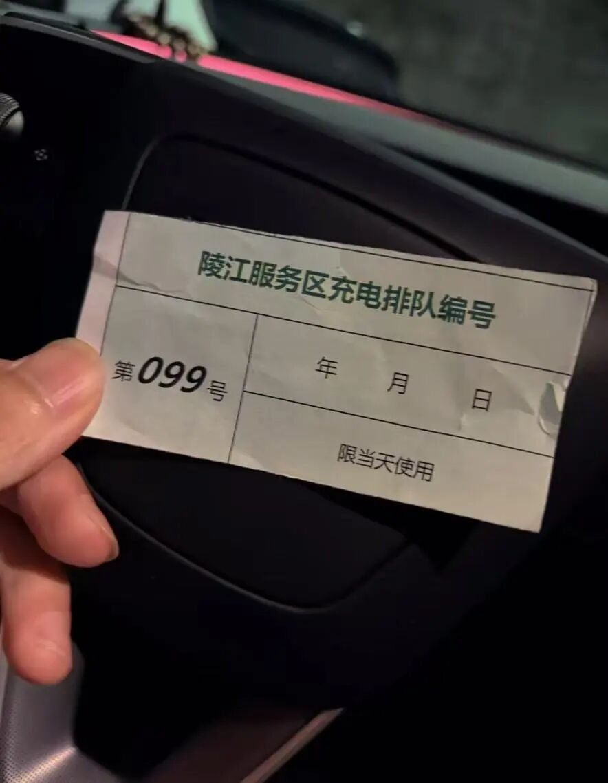 交通运输部提醒：10月5日和6日将大增，繁忙名单曝光！充电至80%必须离场，排队需5个小时...新能源车主集体傻眼，两部门回应
