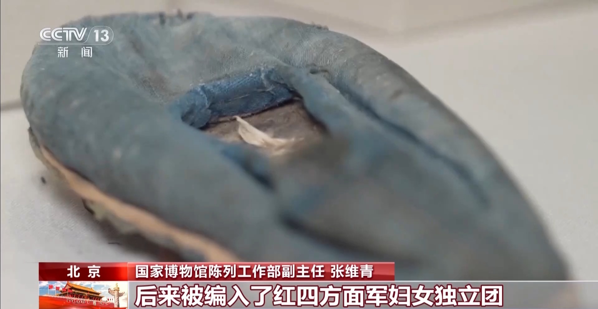 从一只钉鞋到一条隧道 长征精神在夹金山生生不息 从一只钉鞋到一条隧道 长征精神在夹金山生生不息
