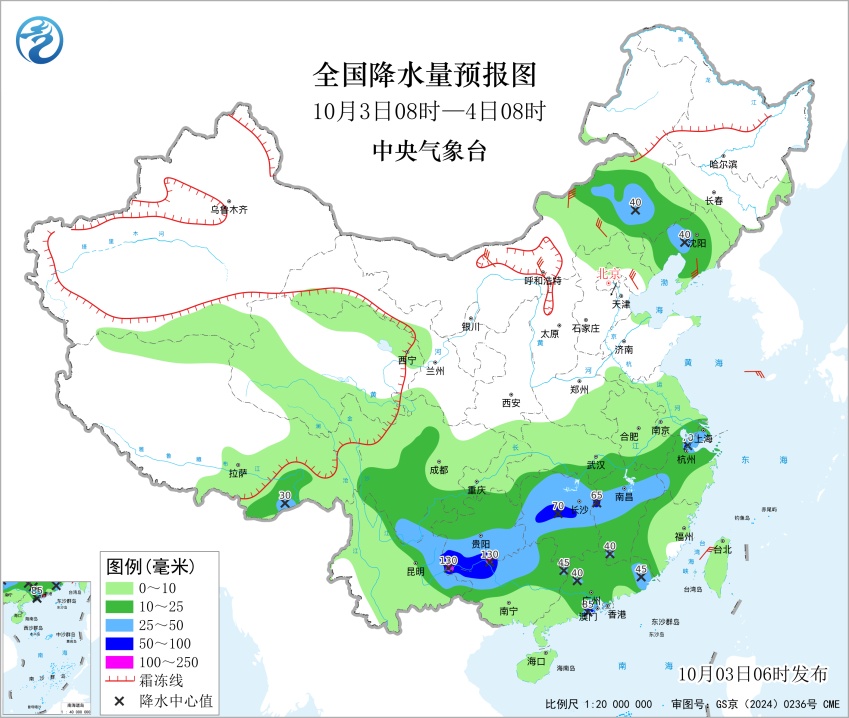 雷阵雨+中雨+雨夹雪或小雪！河北部分地区将迎降雨，未来三天……