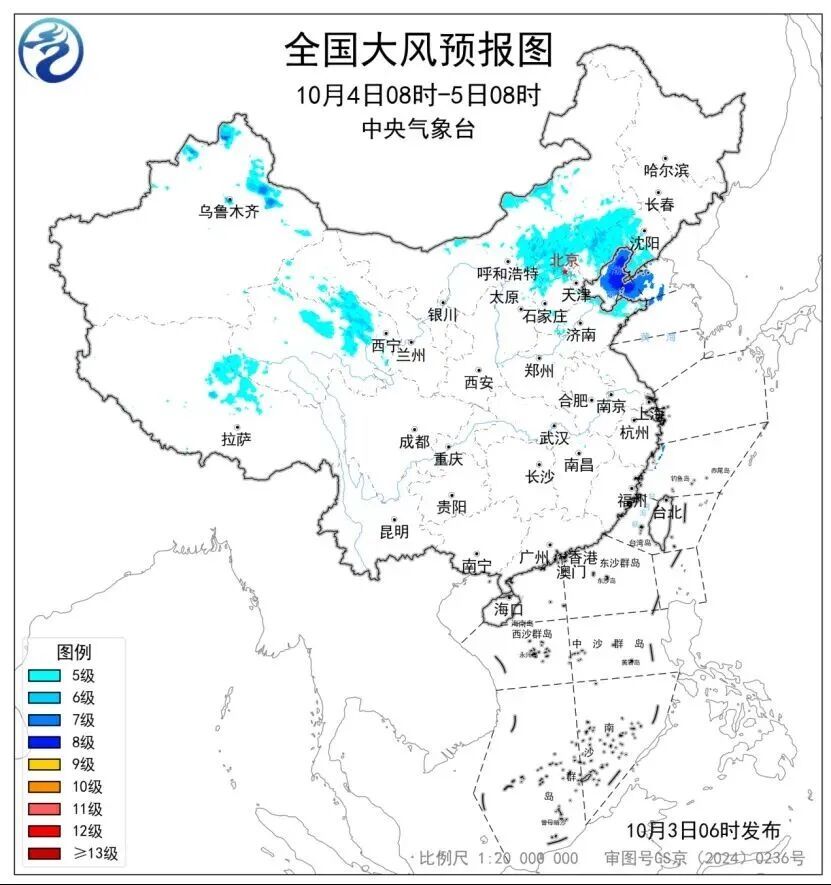 中央气象台：预计今早到明天，甘肃等地有5~7级风