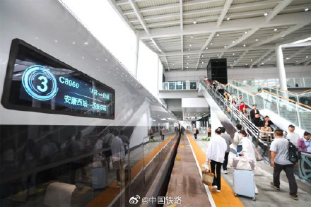 10月3日全国铁路预计发送旅客1890万人次 10月3日全国铁路预计发送旅客1890万人次