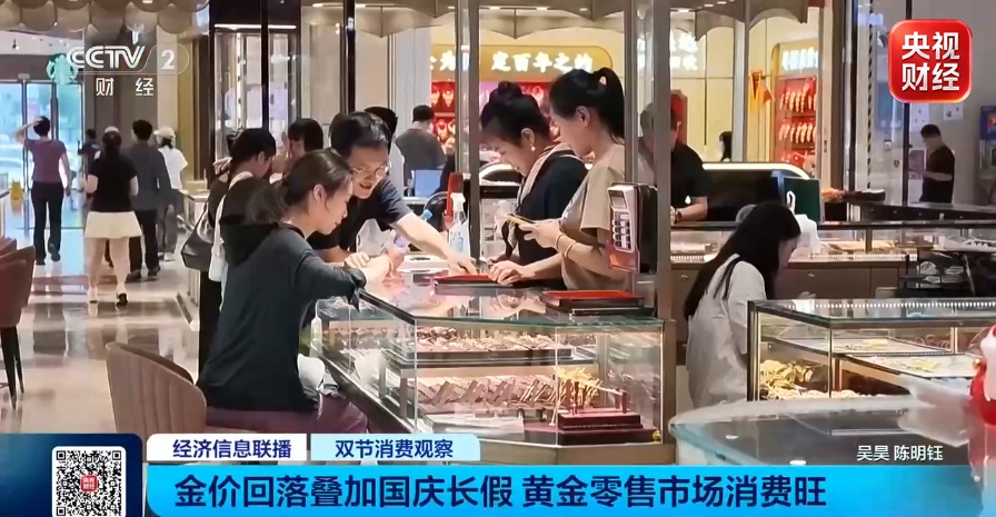 金价银价“巨震”,深圳水贝商家:已出现断货 金价银价“巨震”,深圳水贝商家:已出现断货
