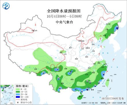 国庆假日中段冷空气影响北方多地 南方雨水范围广 出行注意安全