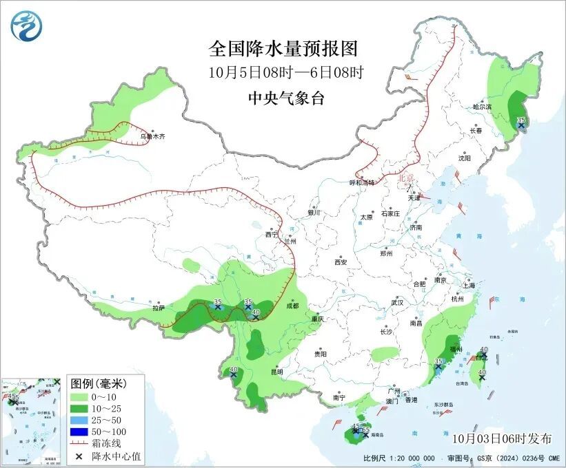中央气象台:今天白天到明天,四川、重庆等地有中到大雨 中央气象台:今天白天到明天,四川、重庆等地有中到大雨