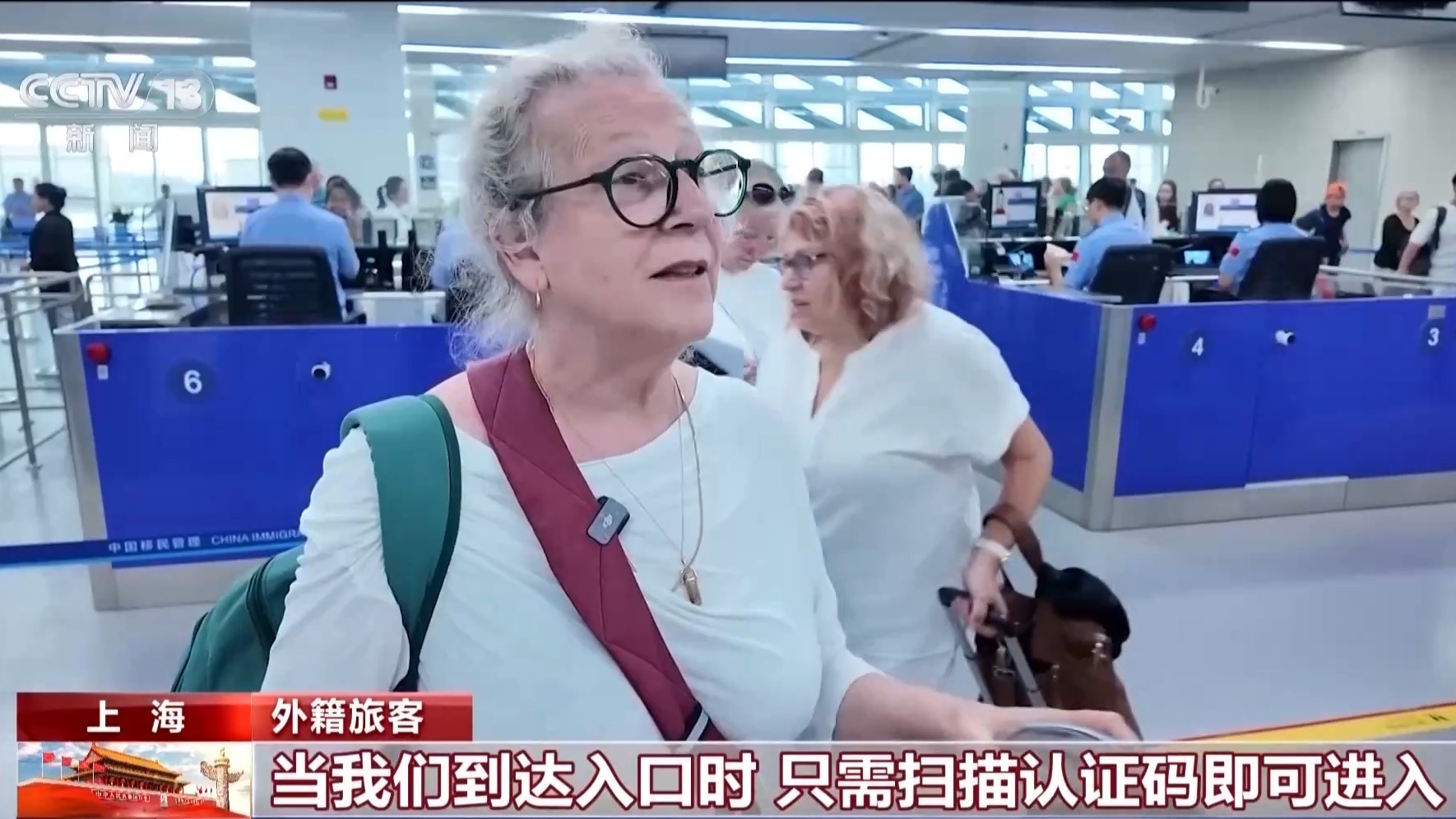 一张船票“码”上通关 沪苏让“人享其行、物畅其流”成现实