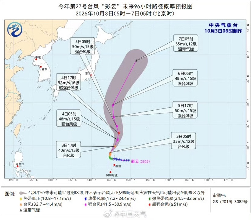 上海今天气温创下半年新低,今明局部大雨...台风动向→ 上海今天气温创下半年新低,今明局部大雨...台风动向→