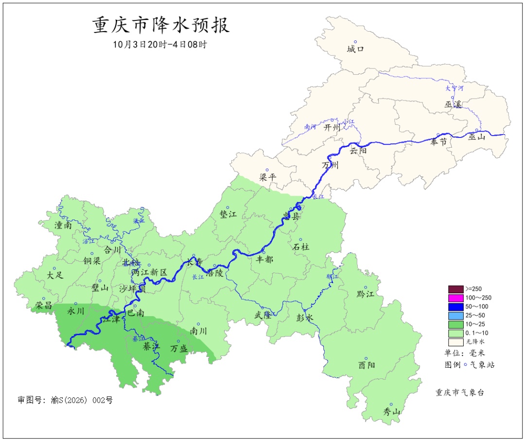 注意黄色地质灾害气象风险预警!重庆天气即将迎来转折…… 注意黄色地质灾害气象风险预警!重庆天气即将迎来转折……