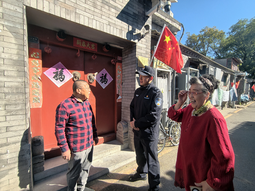 过节不打烊 北京警方全力守护社区平安