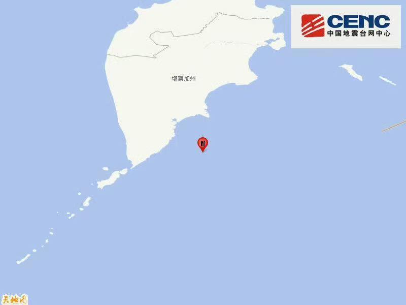 俄罗斯堪察加半岛东部附近海域发生5.8级地震 震源深度10公里