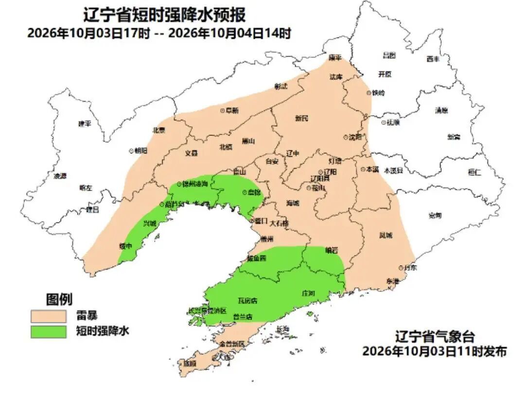 辽宁连发双预警!暴雨+10级大风今晚到货 辽宁连发双预警!暴雨+10级大风今晚到货