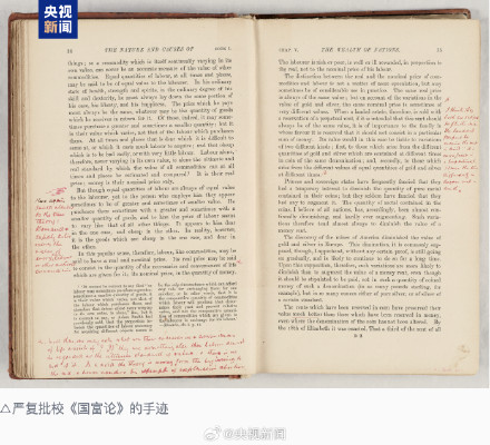 大学图书馆珍藏33万余册古籍