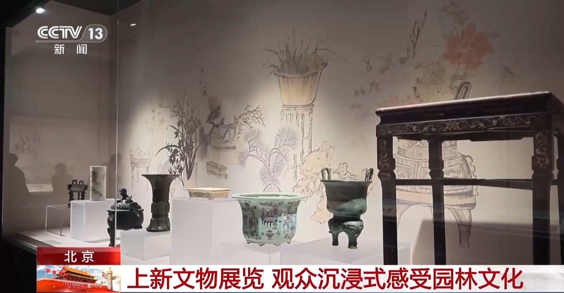 山水文博齐亮相 各地沉浸式体验点亮假期文旅市场