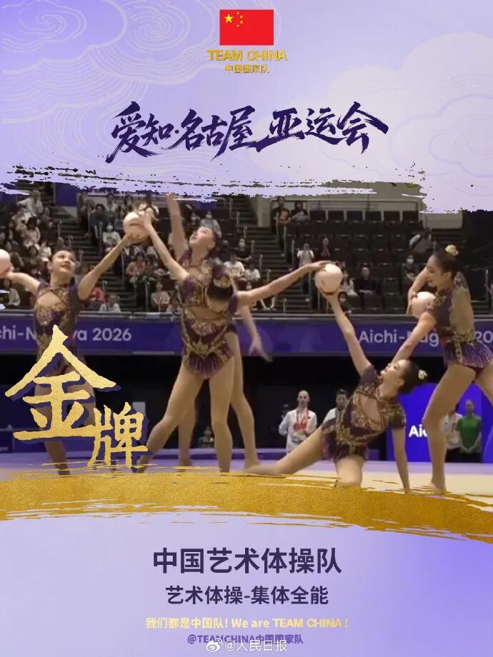 今日再添7金:高尔夫团体夺双金创历史,男足时隔28年再获铜牌,女足无缘奖牌;中国队169金89银83铜收官,创境外参加亚运会最佳战绩 今日再添7金:高尔夫团体夺双金创历史,男足时隔28年再获铜牌,女足无缘奖牌;中国队169金89银83铜收官,创境外参加亚运会最佳战绩