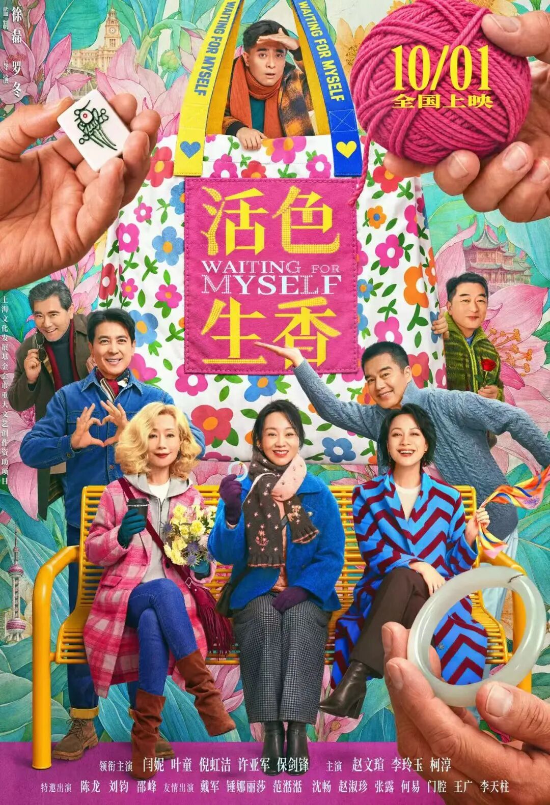 年度票房突破300亿元！八部国产佳作跻身票房前十