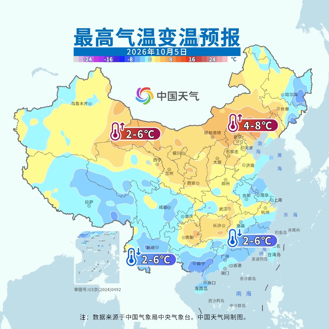 新一轮冷空气来袭,气温将大范围创新低 新一轮冷空气来袭,气温将大范围创新低