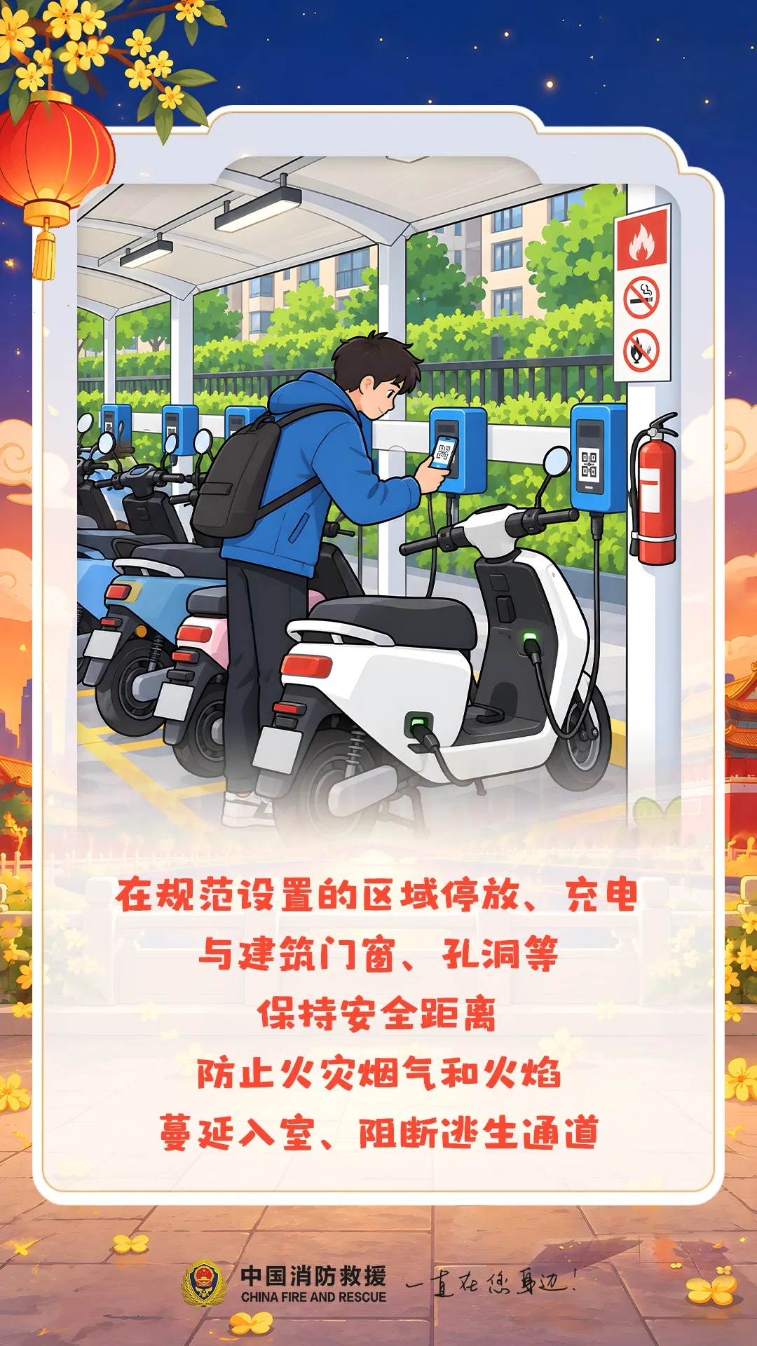 3辆车全烧了,损失近6000元,别再拿楼梯间当车库! 3辆车全烧了,损失近6000元,别再拿楼梯间当车库!