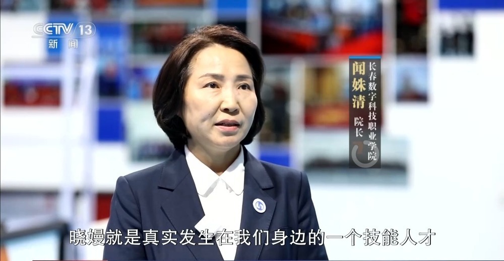 世赛最高奖得主为何是她？何晓嫚：努力造就天赋
