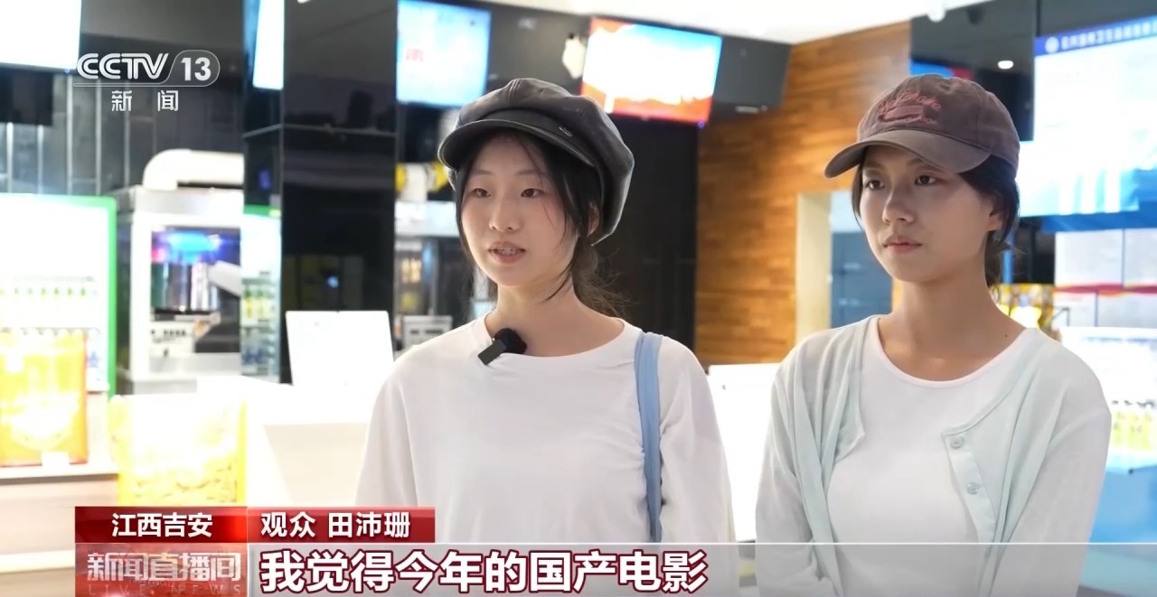 总票房破300亿!合家欢影片成为国庆档观影亮点 总票房破300亿!合家欢影片成为国庆档观影亮点