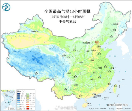冷空气影响我国中东部 多地气温将创新低