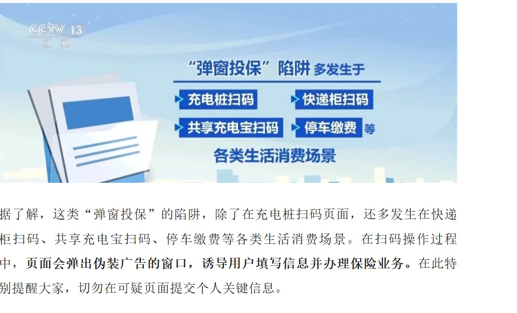 注意!免费Wi-Fi,别乱连,民警提示 :公共场所Wi-Fi一般暗藏两种风险 注意!免费Wi-Fi,别乱连,民警提示 :公共场所Wi-Fi一般暗藏两种风险