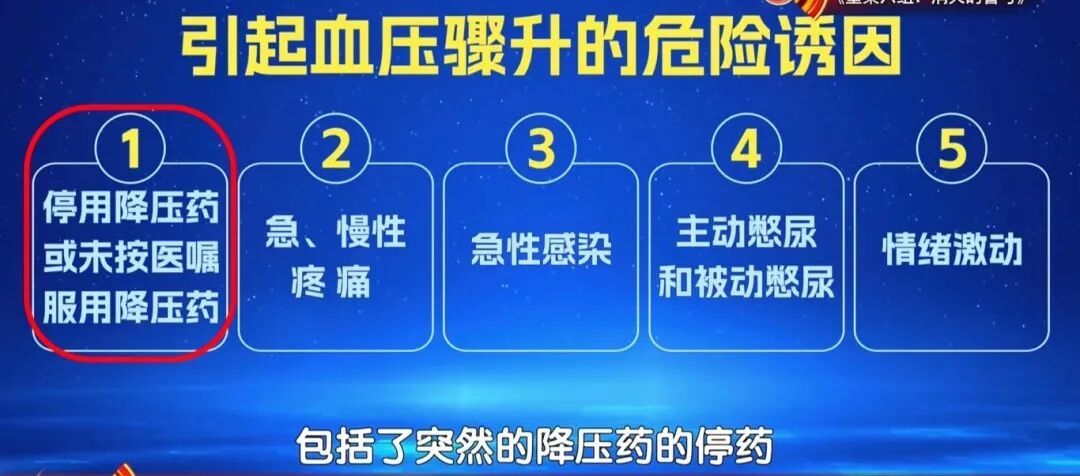 58岁男子这样洗澡，险些没命！医生提醒：不想脑梗找上门，5个危险因素一个都别沾