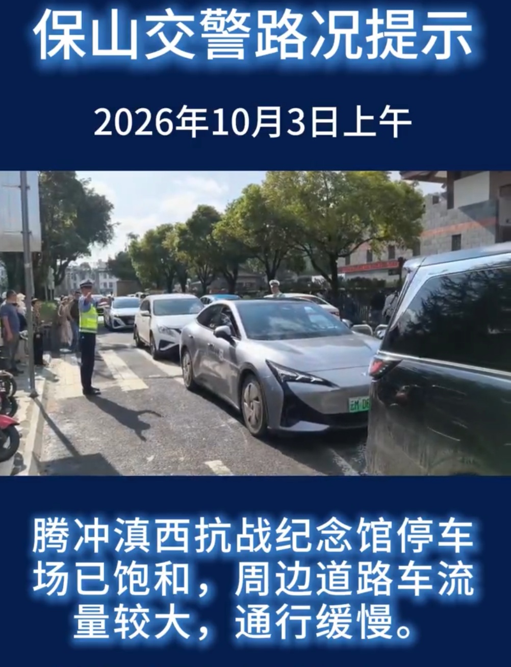 门票售罄!限流!云南部分景区紧急提醒→ 门票售罄!限流!云南部分景区紧急提醒→