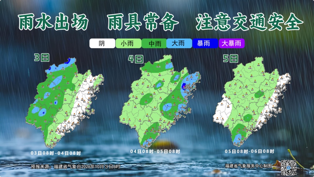 暴雨、大暴雨！即将抵达福建！台风“彩云”加强为超强台风级！