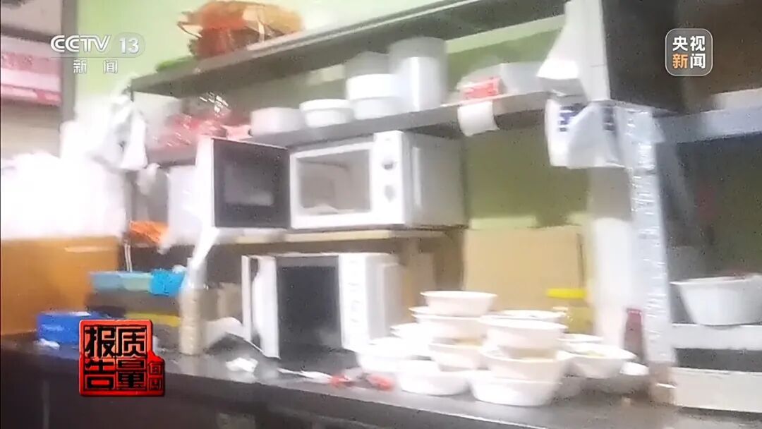 触目惊心!“商家榜”第1名的麻辣香锅外卖,后厨油污堆积、黑老鼠乱窜! 触目惊心!“商家榜”第1名的麻辣香锅外卖,后厨油污堆积、黑老鼠乱窜!