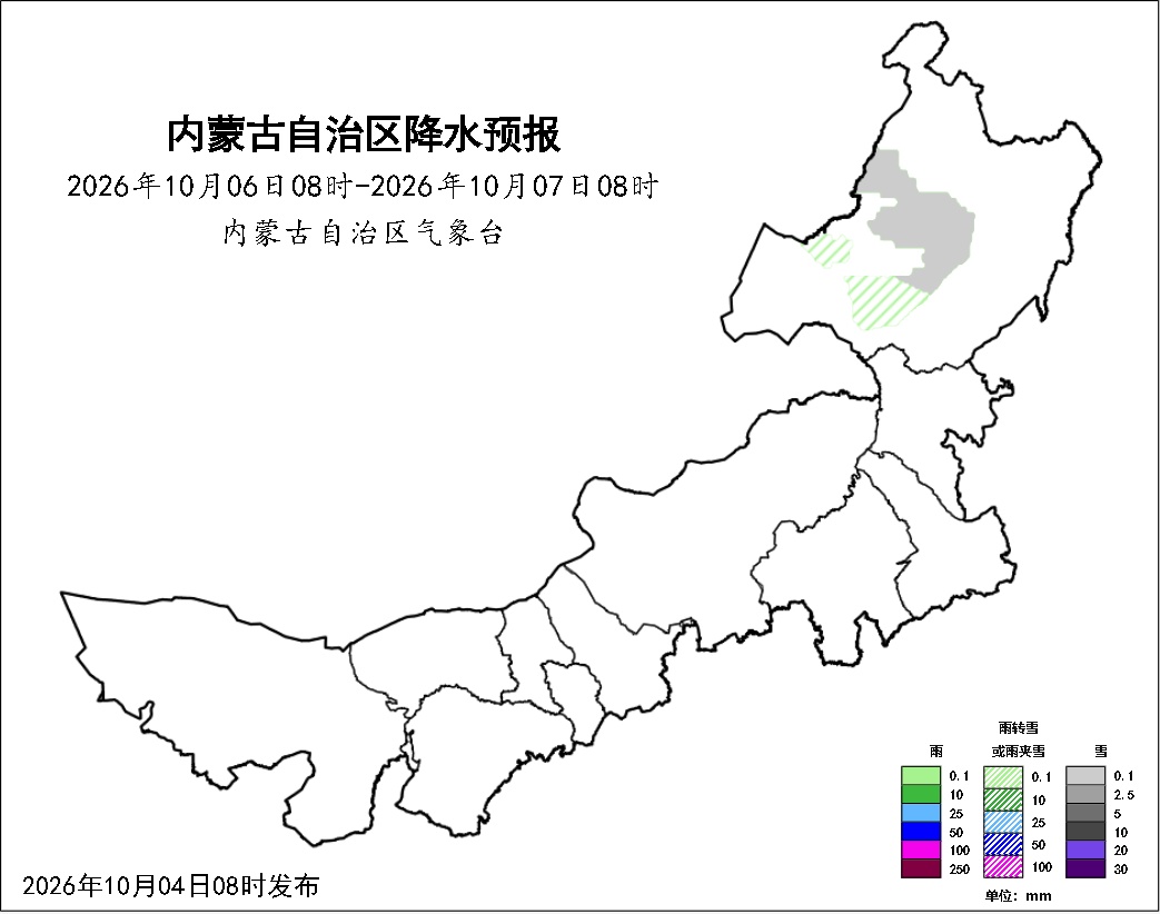 忽冷忽热!内蒙古今起有小雨、雨夹雪、小雪、霜冻 6日升温至20℃左右 忽冷忽热!内蒙古今起有小雨、雨夹雪、小雪、霜冻 6日升温至20℃左右