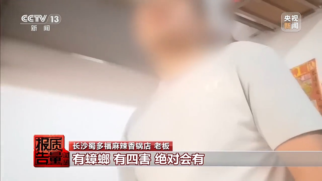 央媒曝光外卖“明厨亮灶”造假、后厨老鼠出没……湖北、云南等地核查处置 央媒曝光外卖“明厨亮灶”造假、后厨老鼠出没……湖北、云南等地核查处置