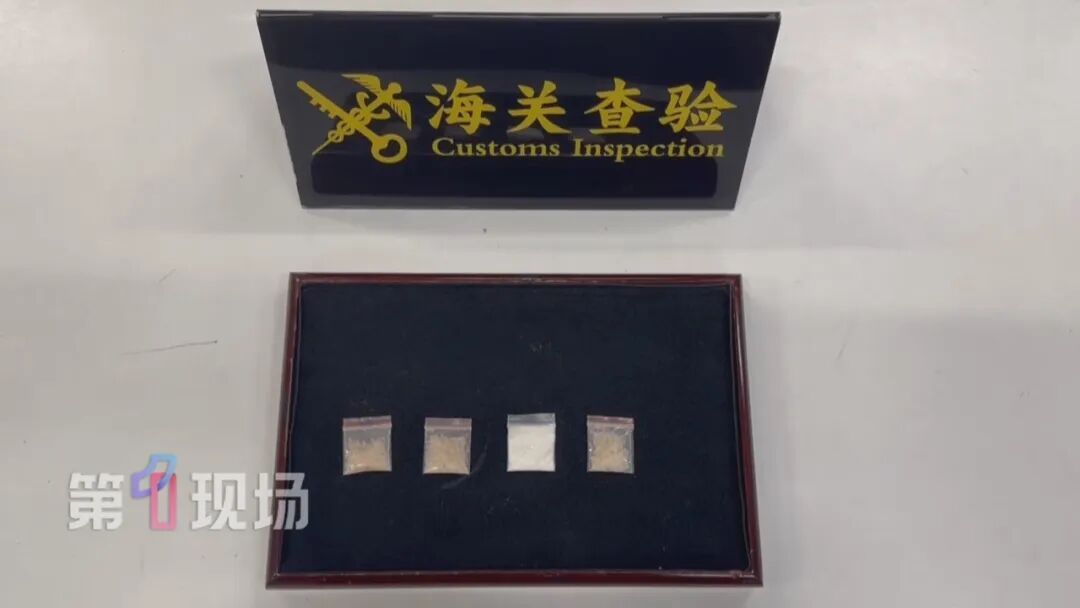 一男子入境携带4袋“丧尸药”，被查！