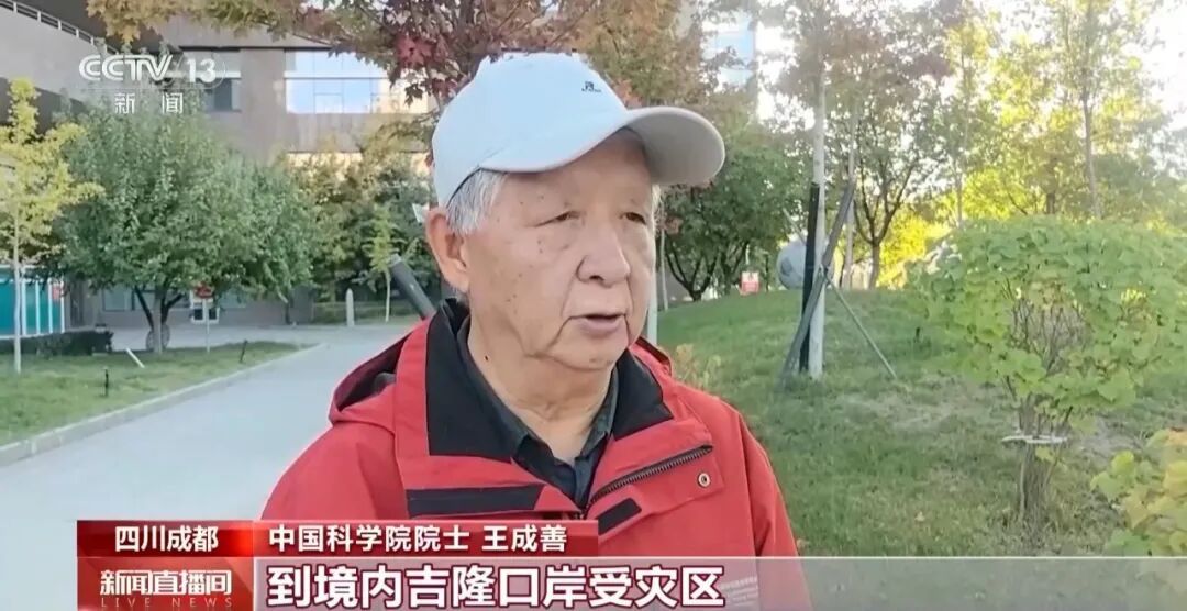 我国科学家赴尼泊尔开展联合科考,研判喜马拉雅冰冻灾害:为灾害链全过程解析重建、吉隆口岸恢复重建提供扎实科学依据 我国科学家赴尼泊尔开展联合科考,研判喜马拉雅冰冻灾害:为灾害链全过程解析重建、吉隆口岸恢复重建提供扎实科学依据