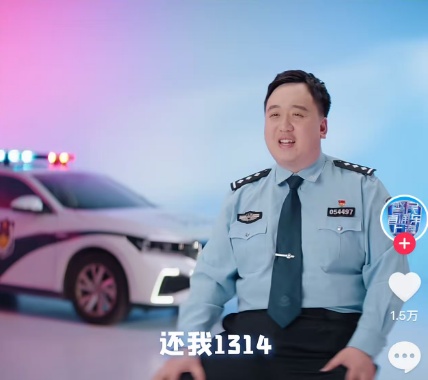 离谱 | 给女友发红包没等来回礼，一男子居然报警！
