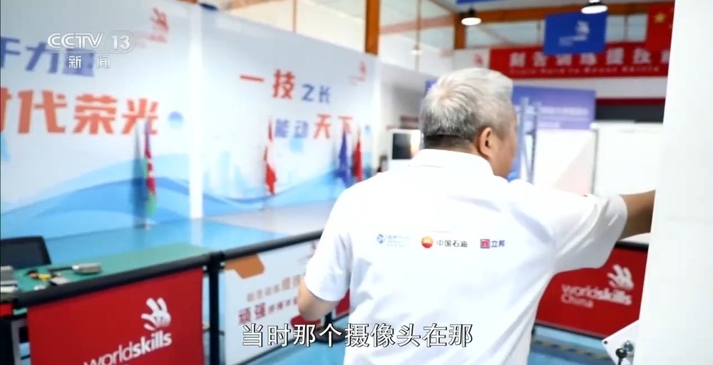 世赛最高奖得主为何是她？何晓嫚：努力造就天赋