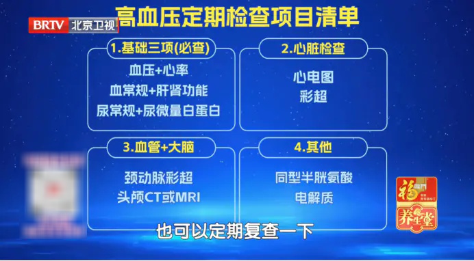 58岁男子这样洗澡，险些没命！医生提醒：不想脑梗找上门，5个危险因素一个都别沾