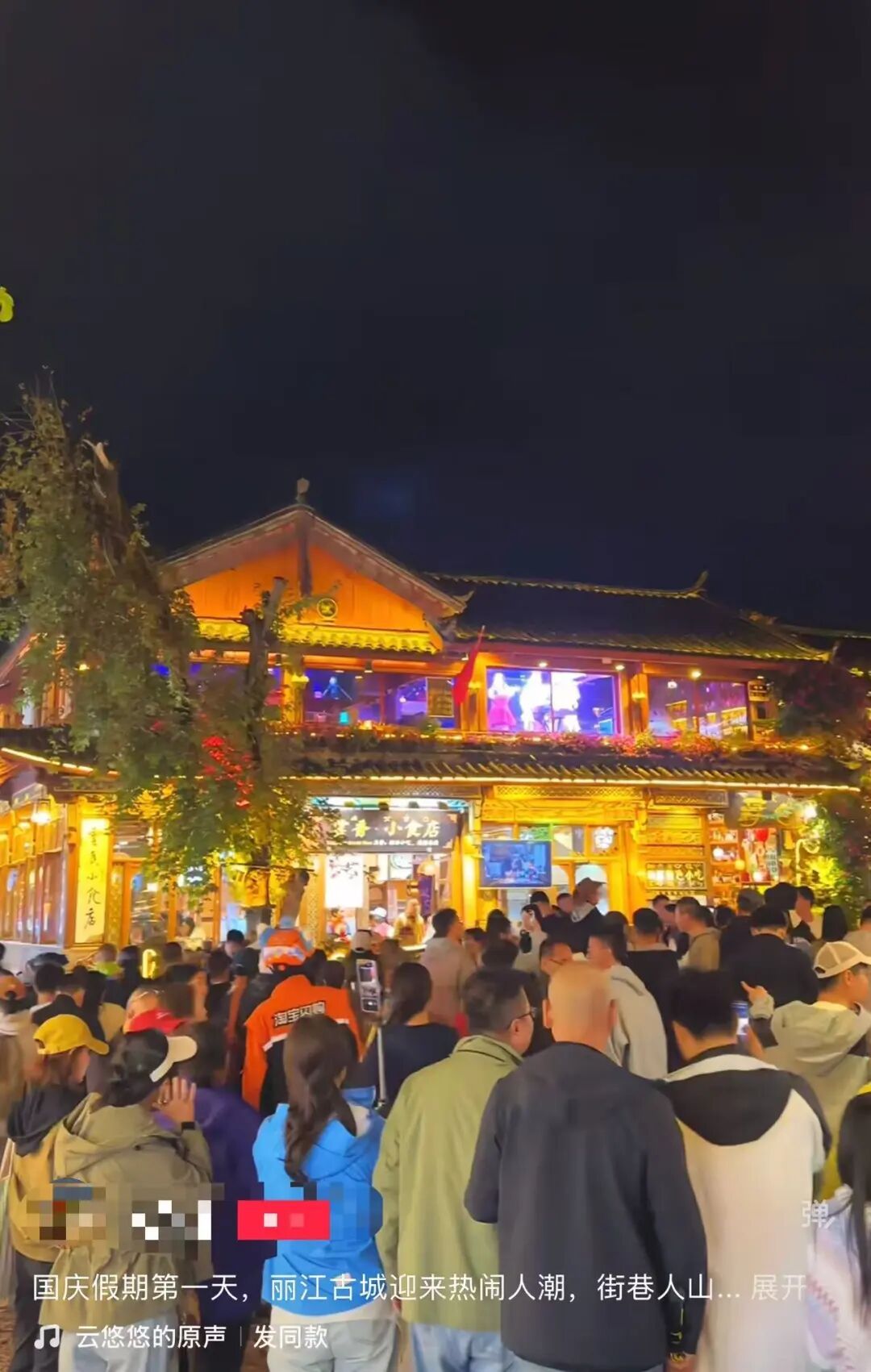 门票售罄!限流!云南部分景区紧急提醒→ 门票售罄!限流!云南部分景区紧急提醒→
