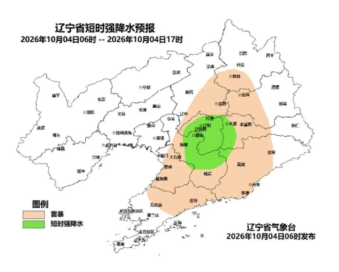 辽宁今日风大雨大！这些地区中到大雨
